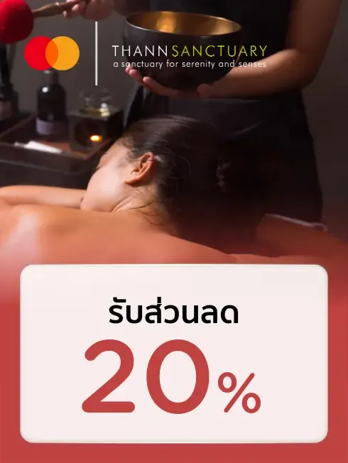 THANN x Mastercard